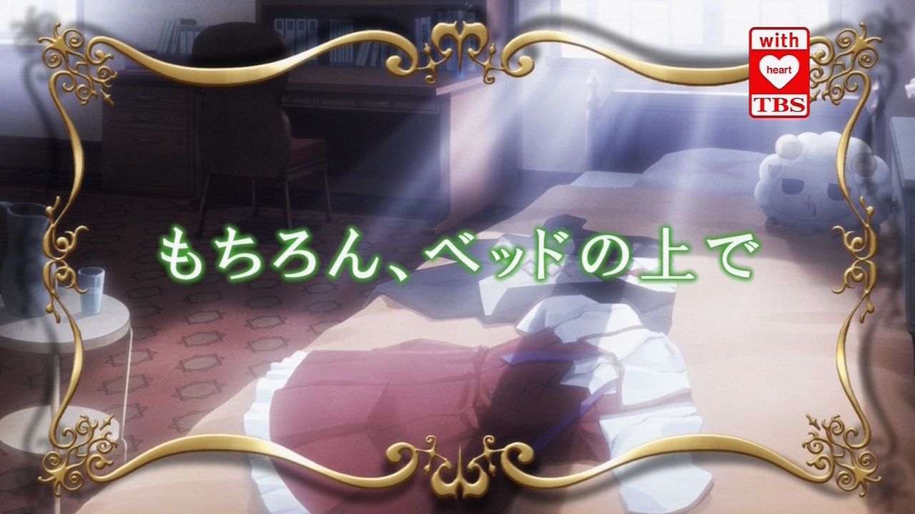 Mayochiki! ep.03 page 5 full