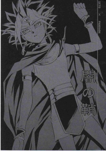 Yami no Saya cover