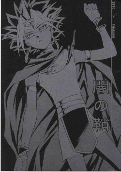 Yami no Saya