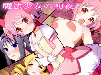 Mahou Shoujo no Shoya cover