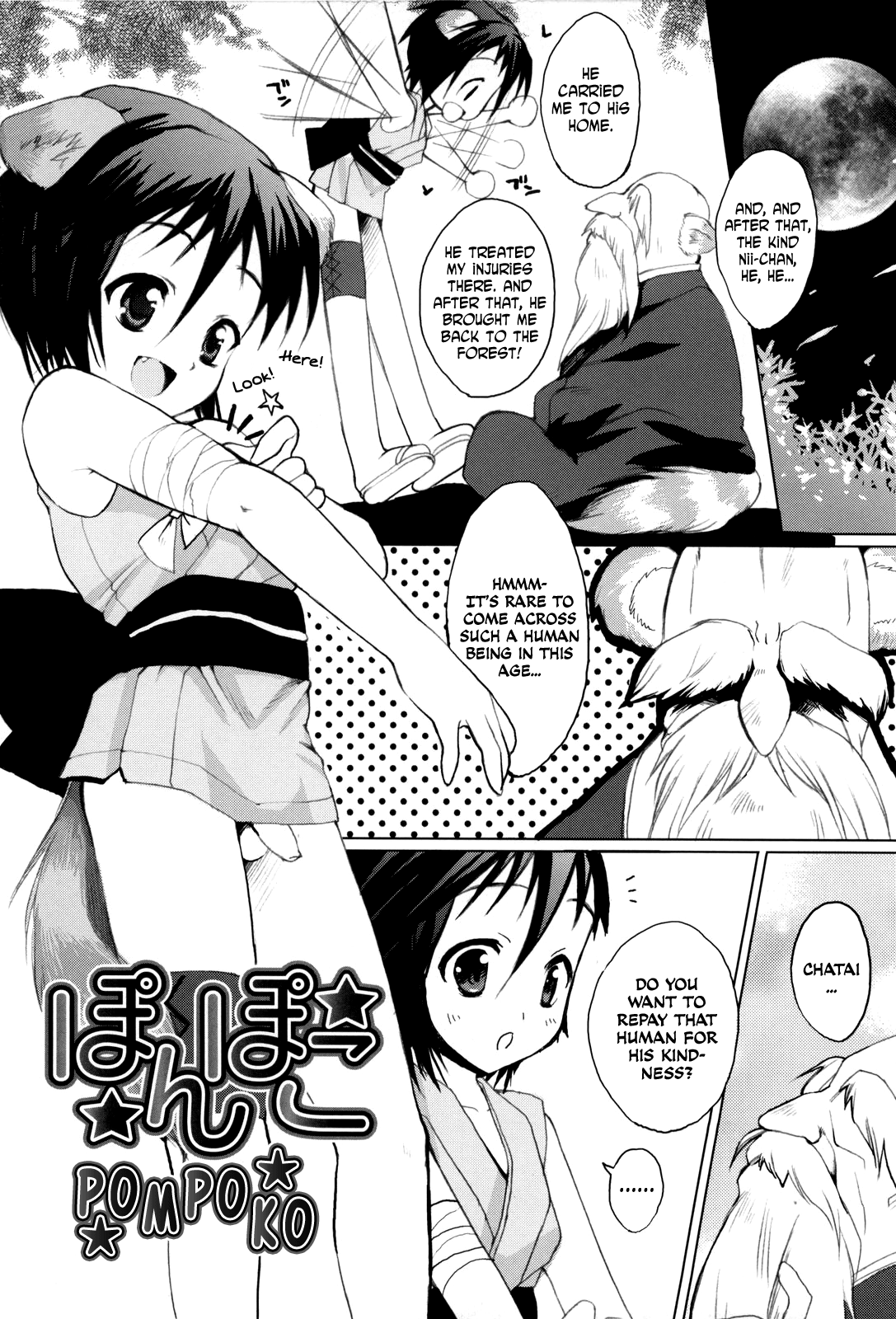 Pompoko   =LWB= page 2 full