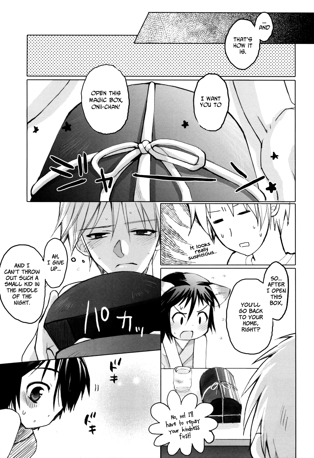 Pompoko   =LWB= page 5 full