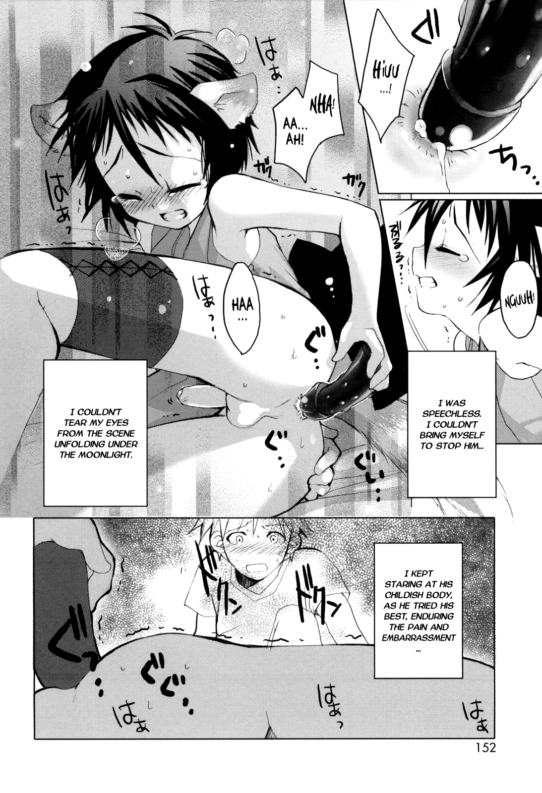 Pompoko   =LWB= page 8 full