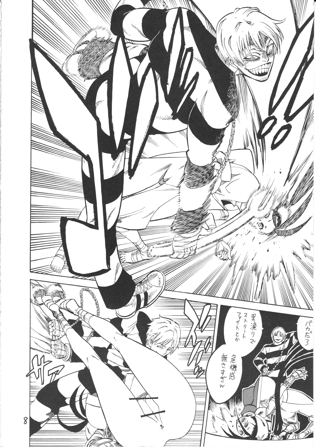 Ibuki Riajuu da yo! page 8 full