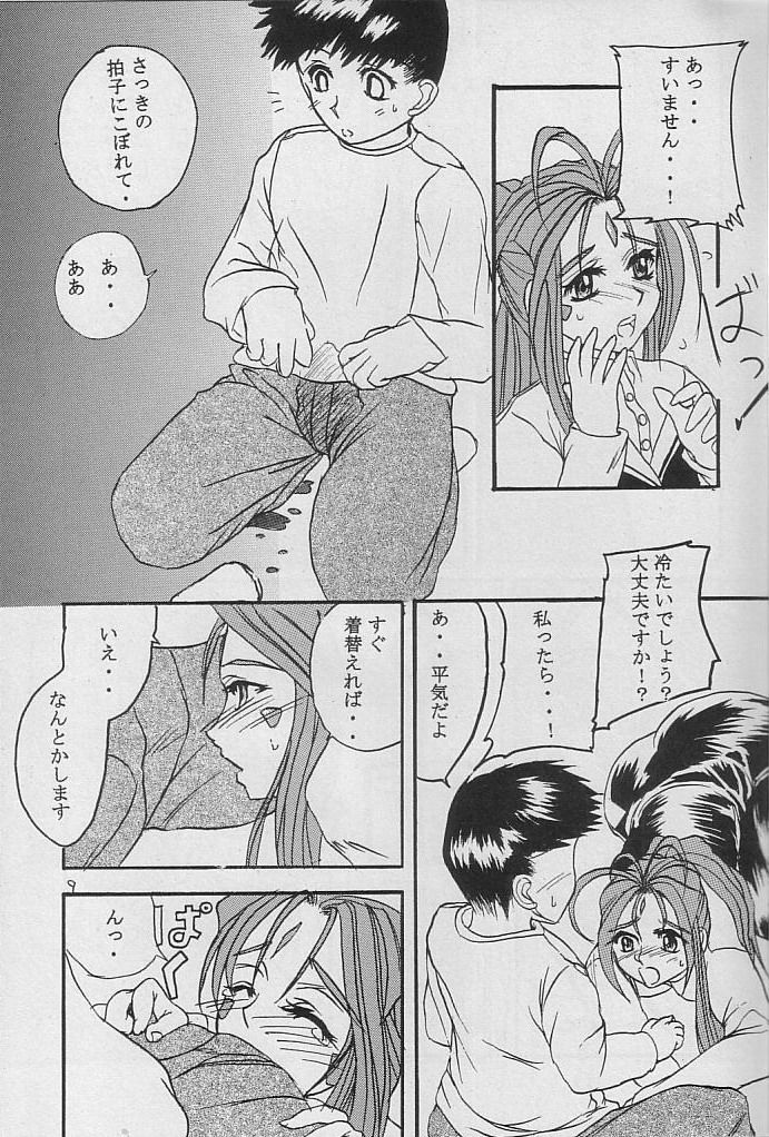 BF page 6 full
