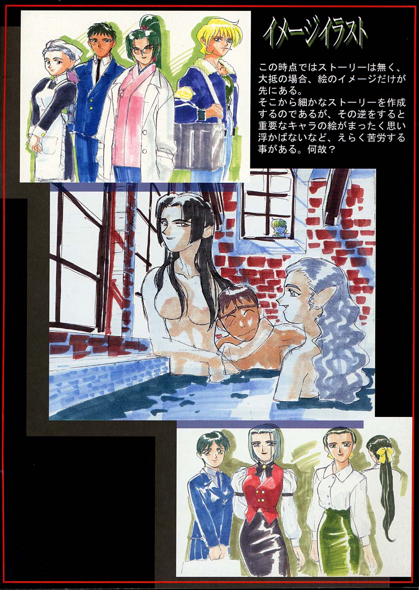 Omatsuri Zenjitsu no Yoru Heisei Ban 1 page 7 full