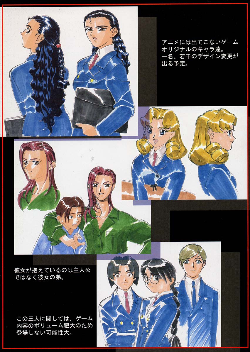 Omatsuri Zenjitsu no Yoru Heisei Ban 1 page 8 full