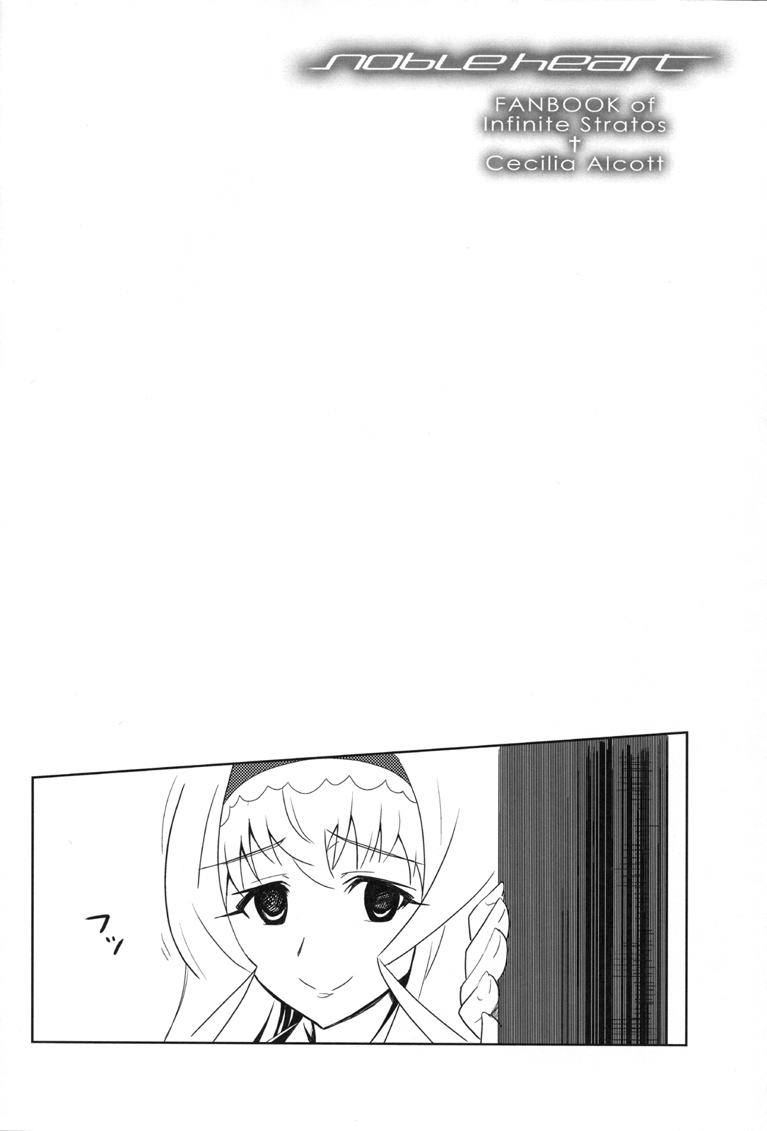 Noble Heart page 3 full