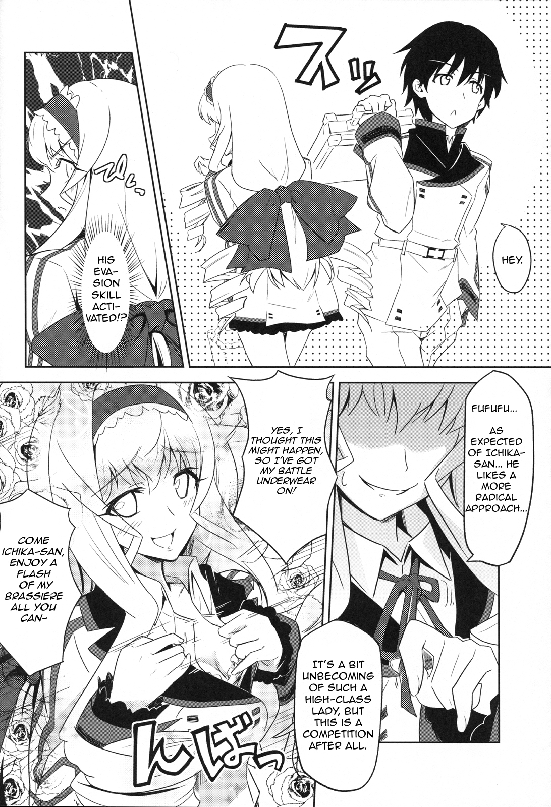 Noble Heart page 5 full