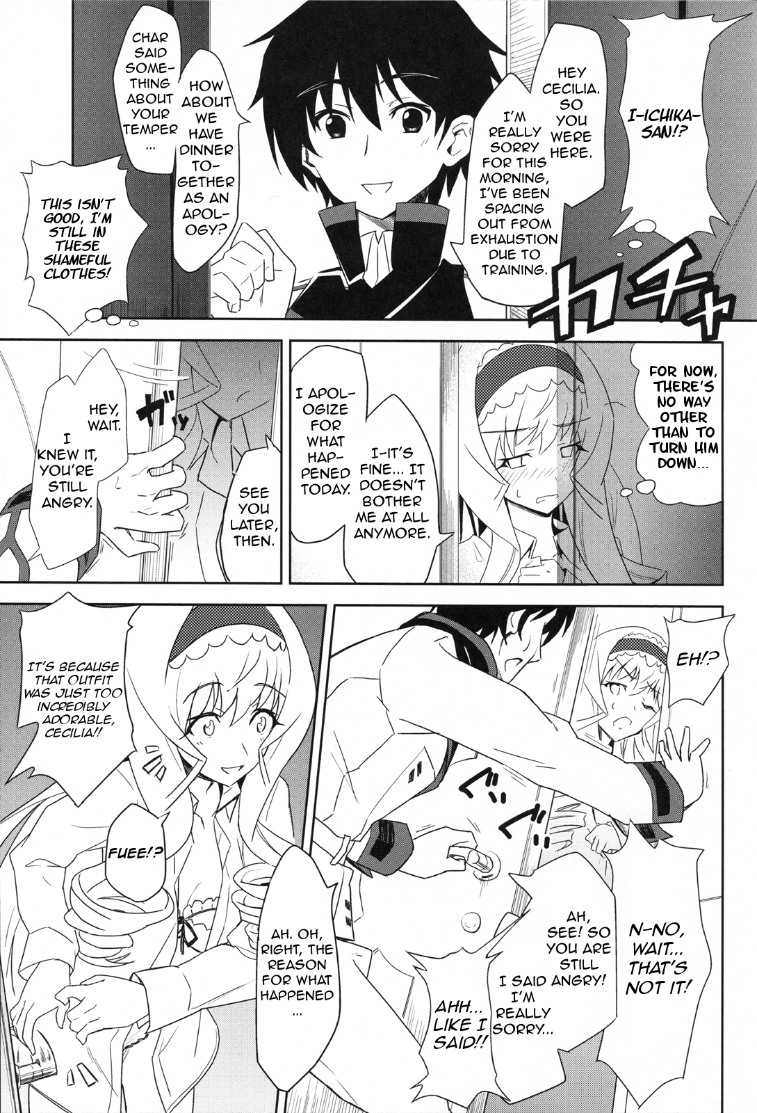 Noble Heart page 8 full
