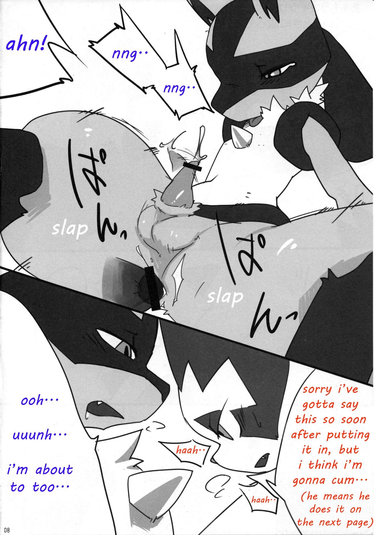 Ningen wa Shinyou Dekinai! | Never Trust Humans! page 7 full