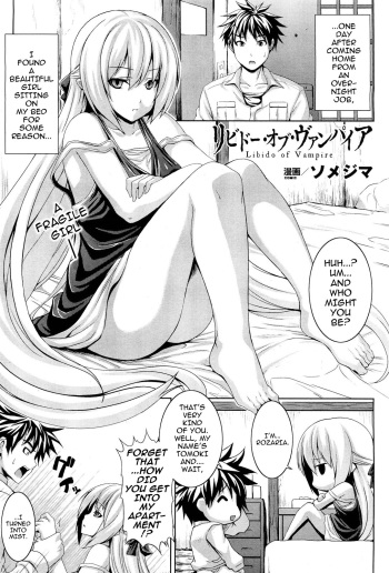 Libido of Vampire cover