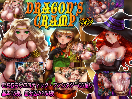 Dragon's Cramp page 1 full