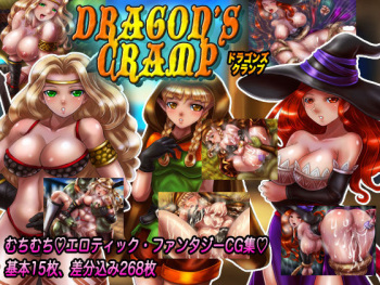 Dragon's Cramp cover