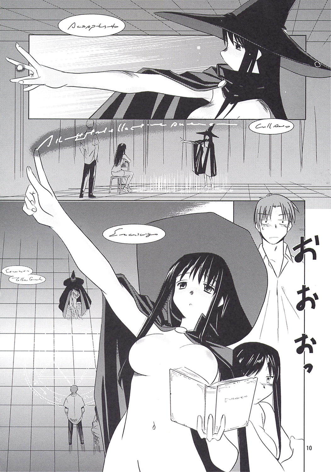 MIDSUMMER NIGHTS MAGIC page 10 full
