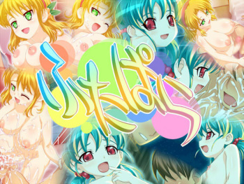 Futapara cover