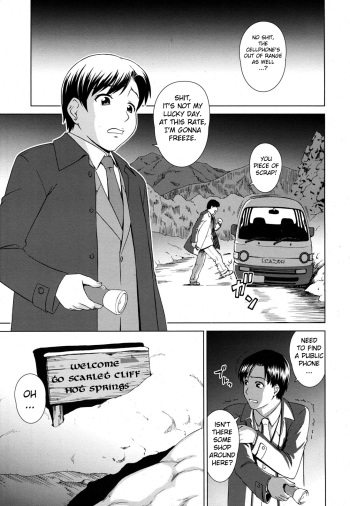 Yuugen Onsen Kidan | A Strange Story of a Fleeting Beauty and the Hot Springs cover