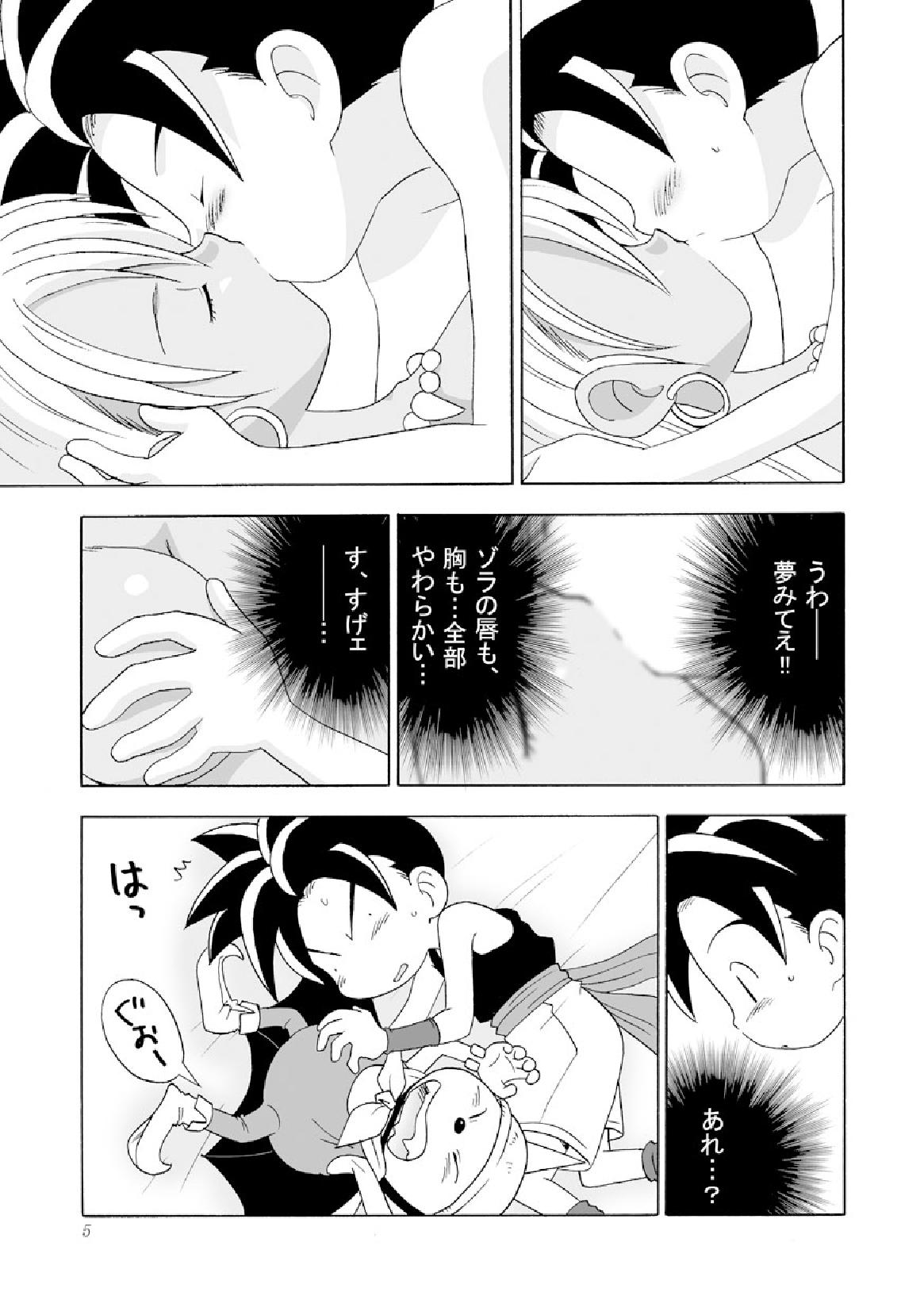 Tane page 5 full