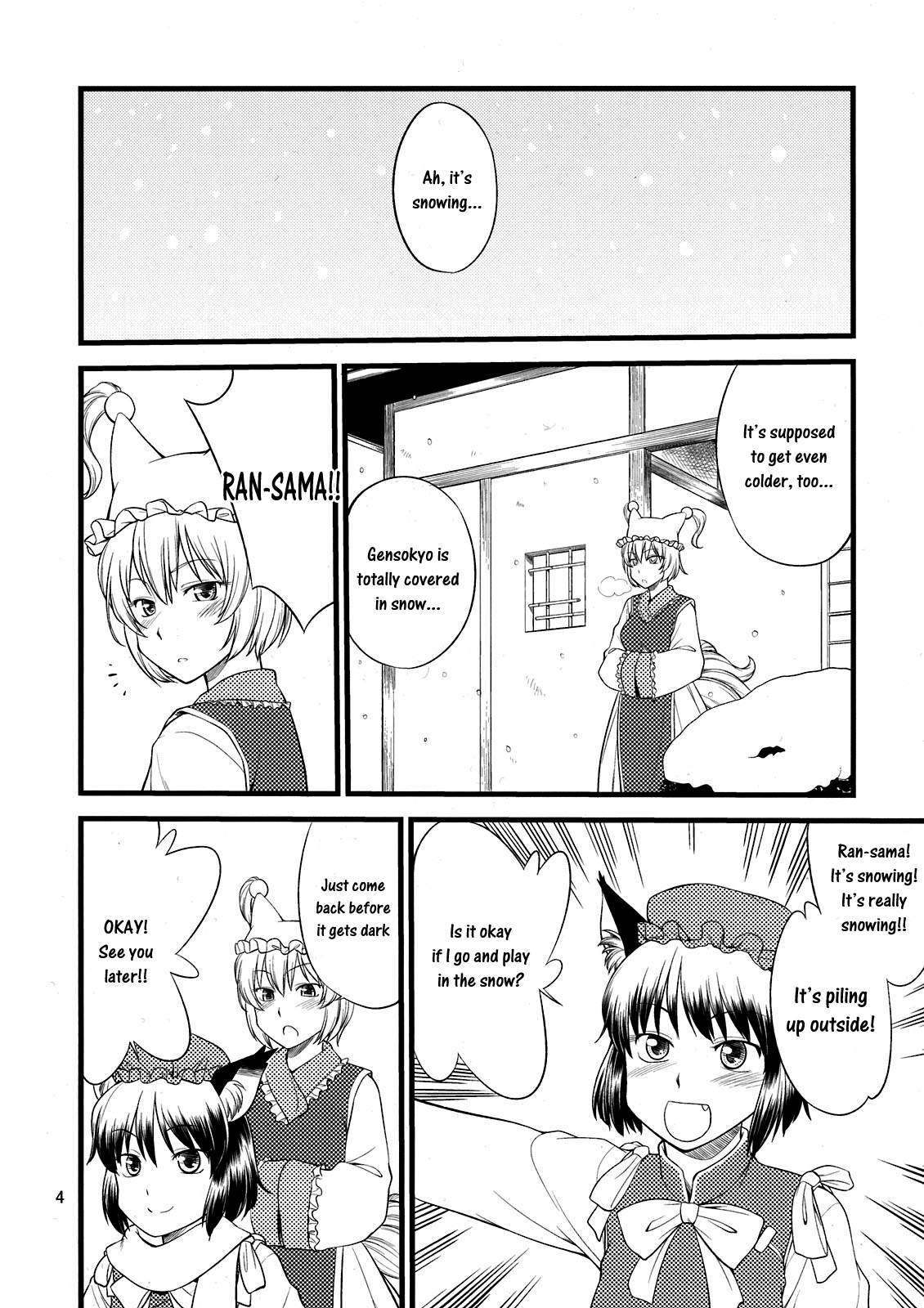 Kokoro no Sukima Oume Shimasu | Filling the Gaps in Your Heart page 4 full