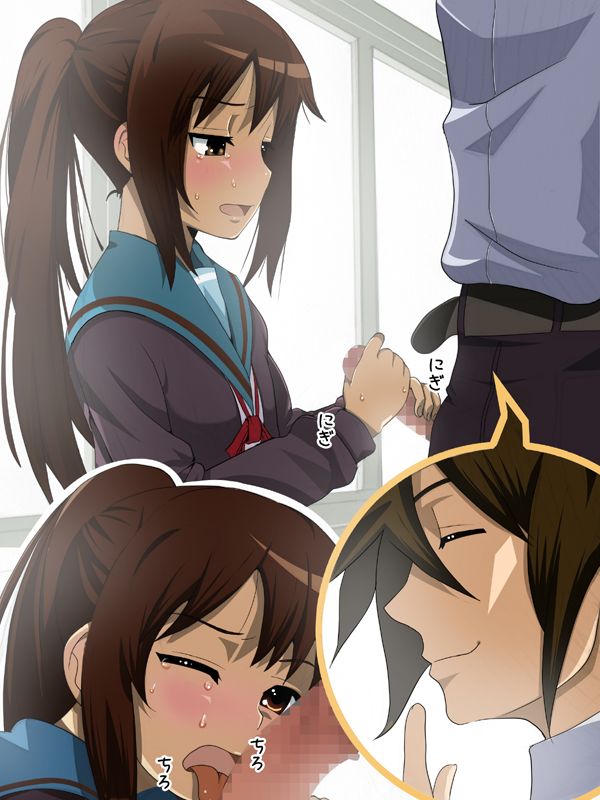 SOS-dan no Yuuutsu page 9 full