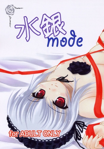 - Suigin Mode cover