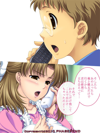 Watashi wa... Suki desu yo. - after story “Doinran Mama no Butajiri Tettei Koujoku” page 10 full