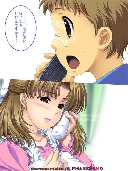 Watashi wa... Suki desu yo. - after story “Doinran Mama no Butajiri Tettei Koujoku” page 2 full