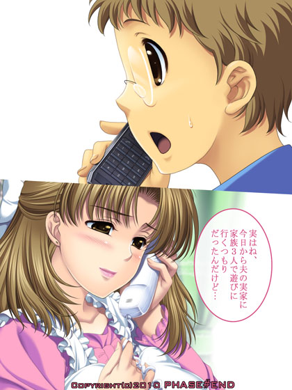 Watashi wa... Suki desu yo. - after story “Doinran Mama no Butajiri Tettei Koujoku” page 6 full