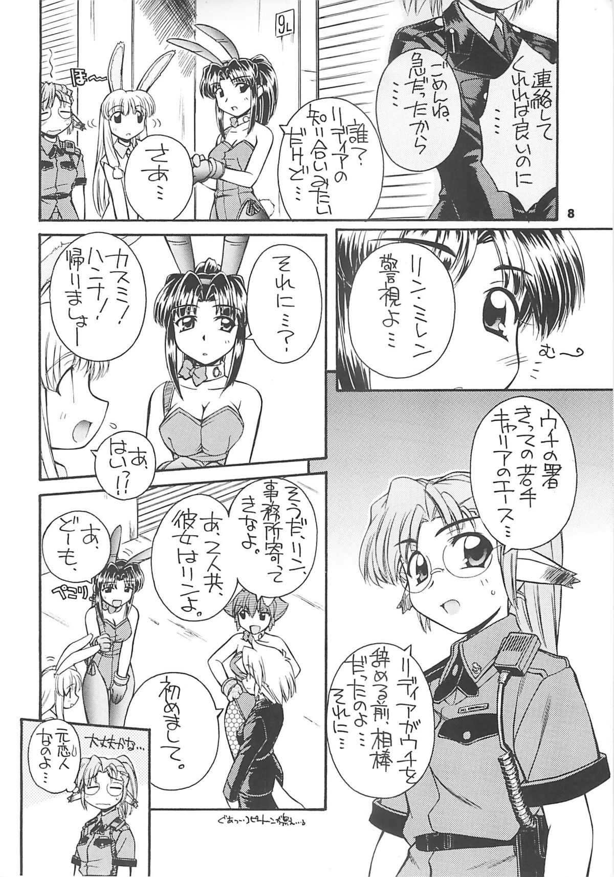 Crimson Rabbits turn2 page 7 full