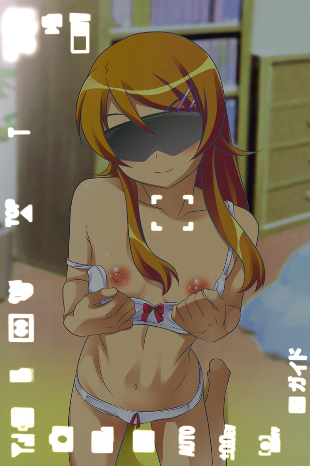 Ore Imouto page 3 full
