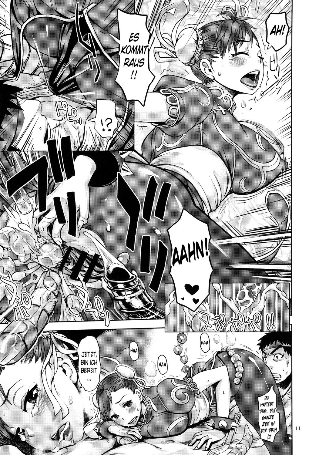 Kuruoshiki Nani Kakusei page 10 full