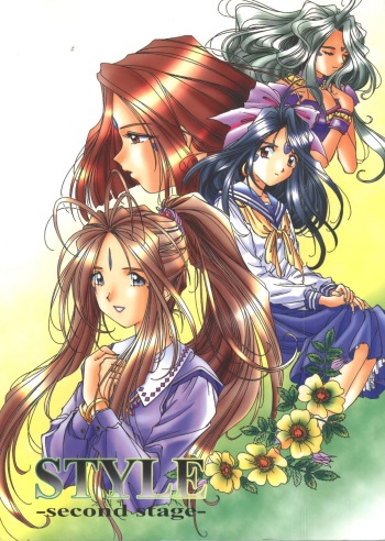 Style - second stage- cover