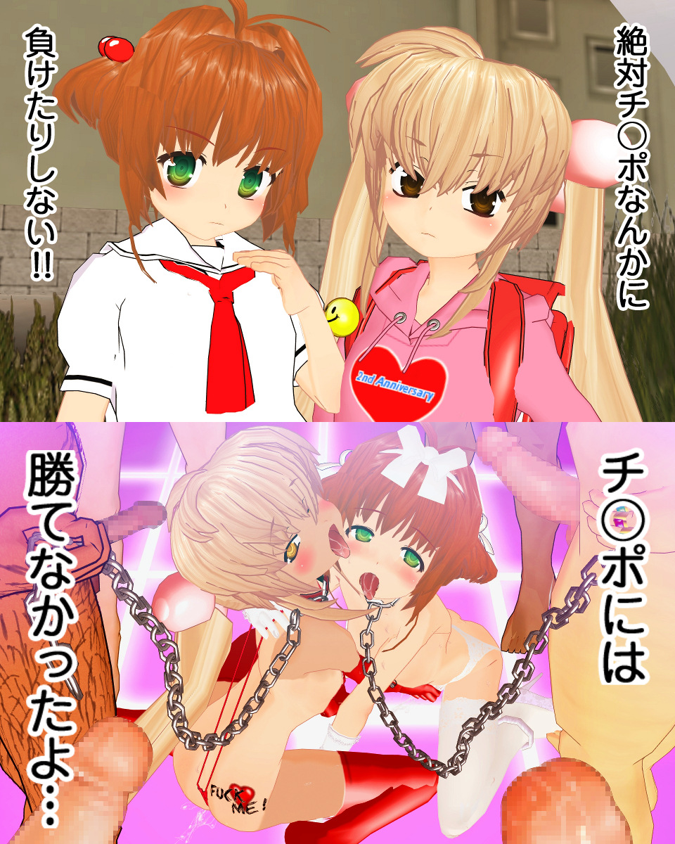 Translation Request page 3 full