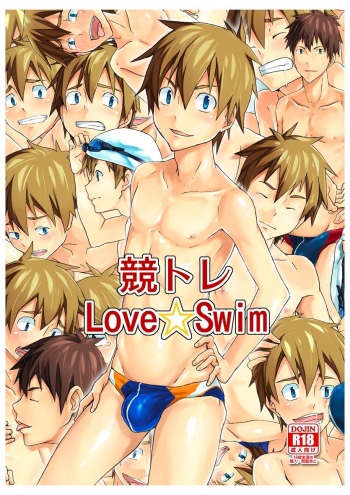 Seritore Love☆Swim cover