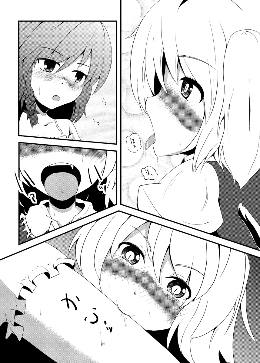 Fran Fetishism page 6 full