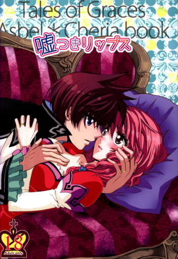 Usotsuki Lips cover
