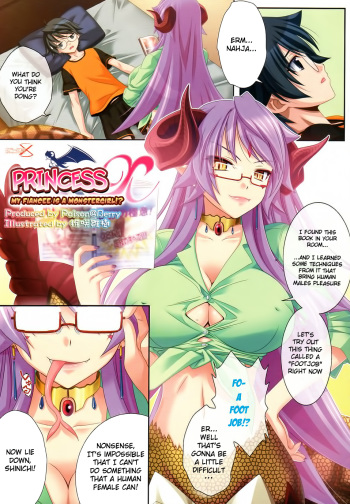 Princess X   =LWB= cover