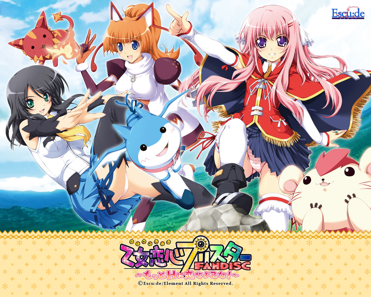 Otome Renshin Prister FANDISC ～ Motto H ni Koi seyo Otome! ～ page 1 full