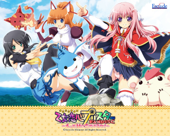 Otome Renshin Prister FANDISC ～ Motto H ni Koi seyo Otome! ～ cover