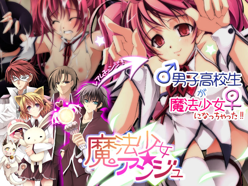 Mahou Shoujo Anju page 1 full