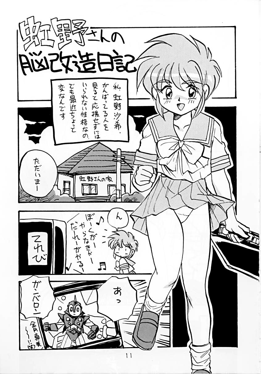 Tokimeki Spirits page 10 full