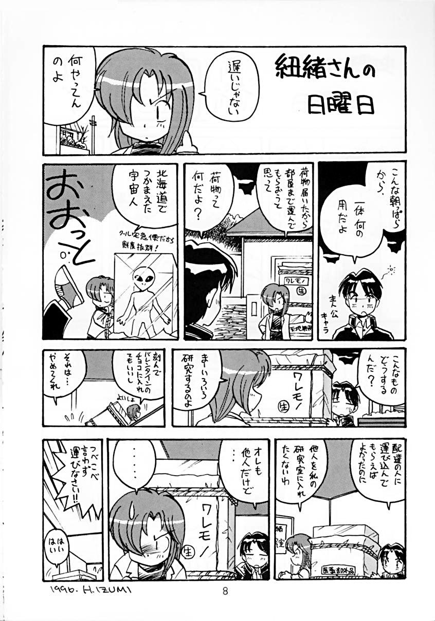 Tokimeki Spirits page 7 full
