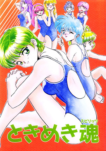 Tokimeki Spirits cover