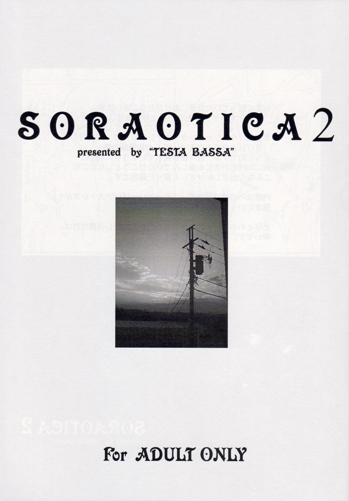Soraotica 2 page 2 full