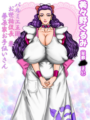 Artist - BD cover