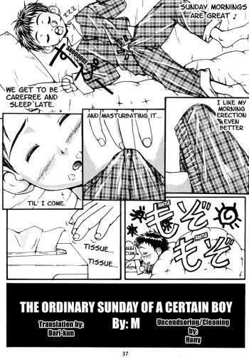 A Certain Boy's Sunday cover
