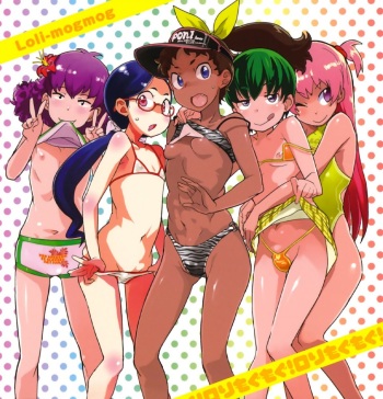 Artist - Ookamiuo cover