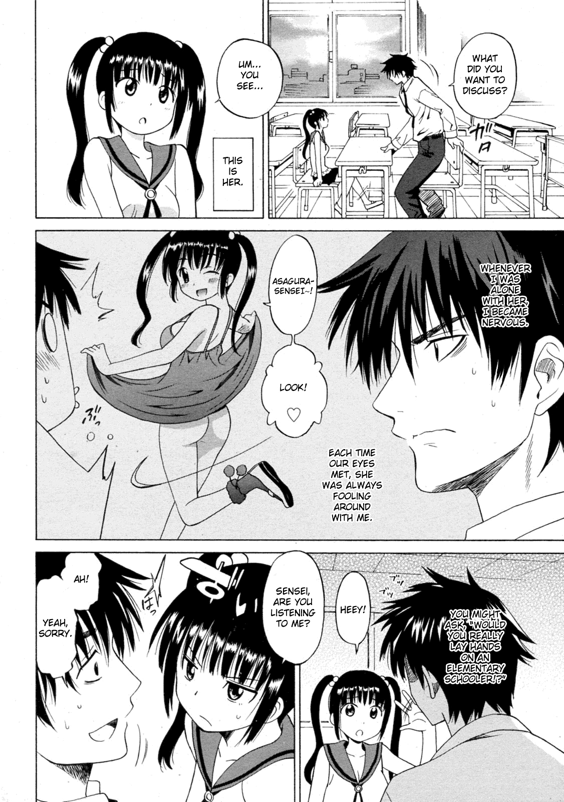 Mitsugo No Tamashii Hyaku Made - The Child is Father of the Man. page 2 full