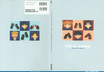 Folk Song design artbook cover