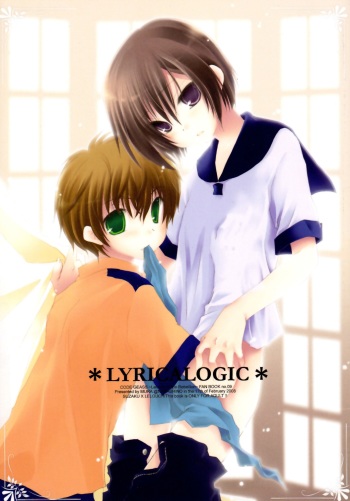 LYRICALOGIC cover